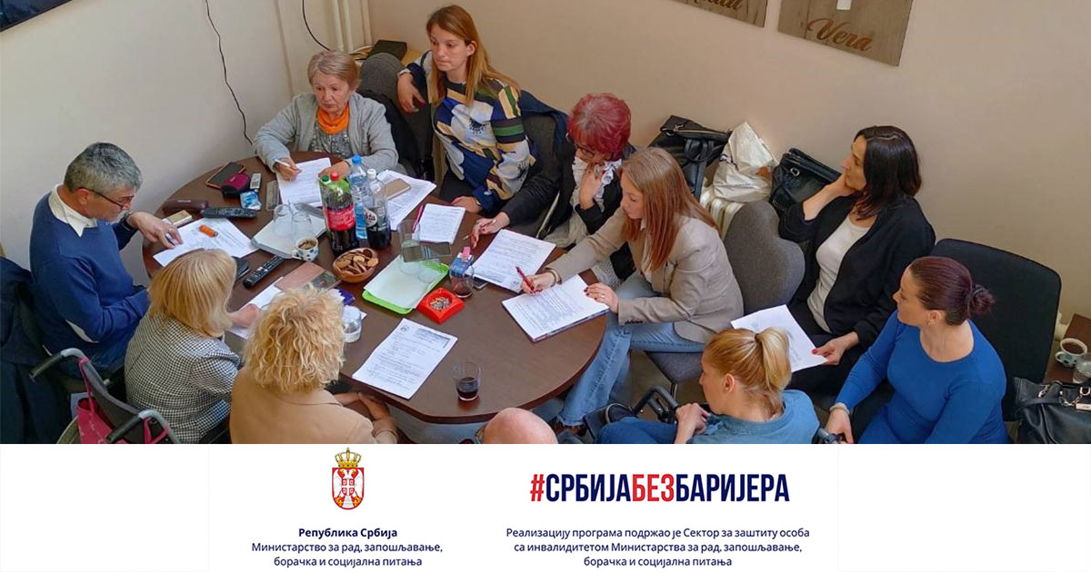 cerebralna-paraliza-odrzana-sednica-upravnog-odbora-scdps-230502