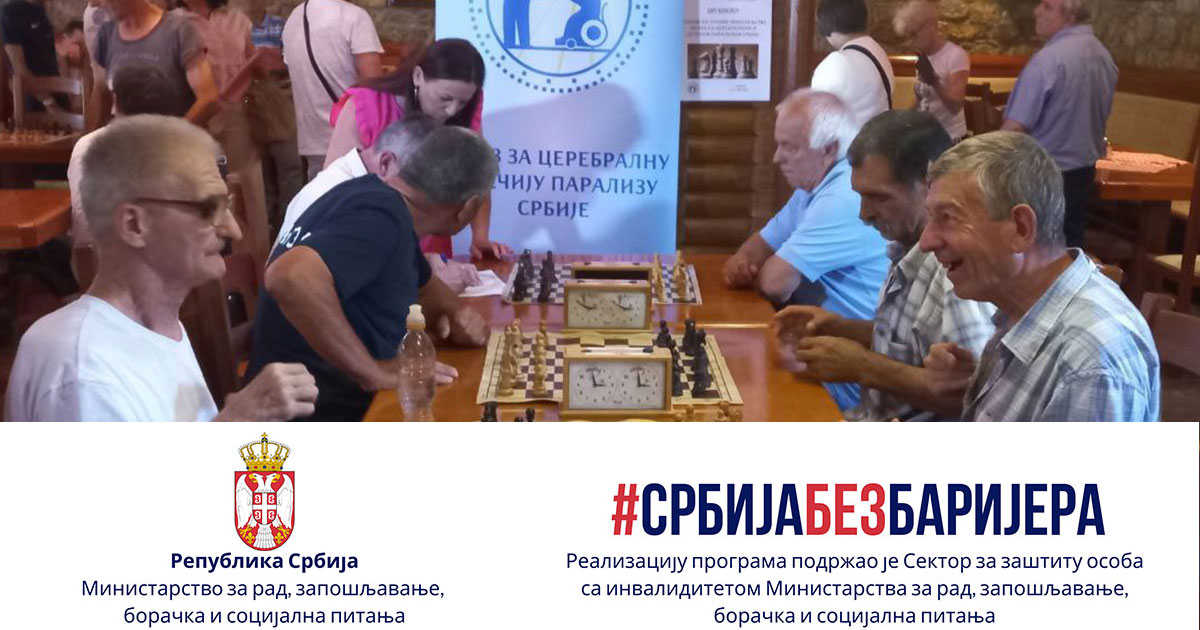 cerebralna-paraliza-sahovski-turnir-prijateljstva-uzice-2023-01 