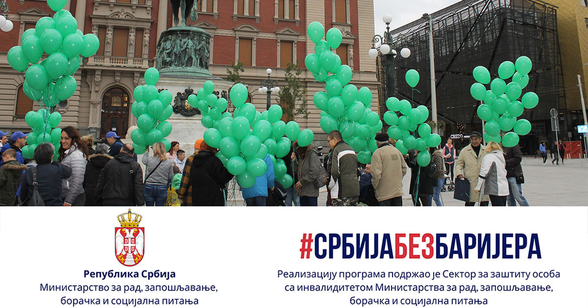cerebralna-paraliza-srbija-nedelja-solidarnosti-50-jubilej-2023-01