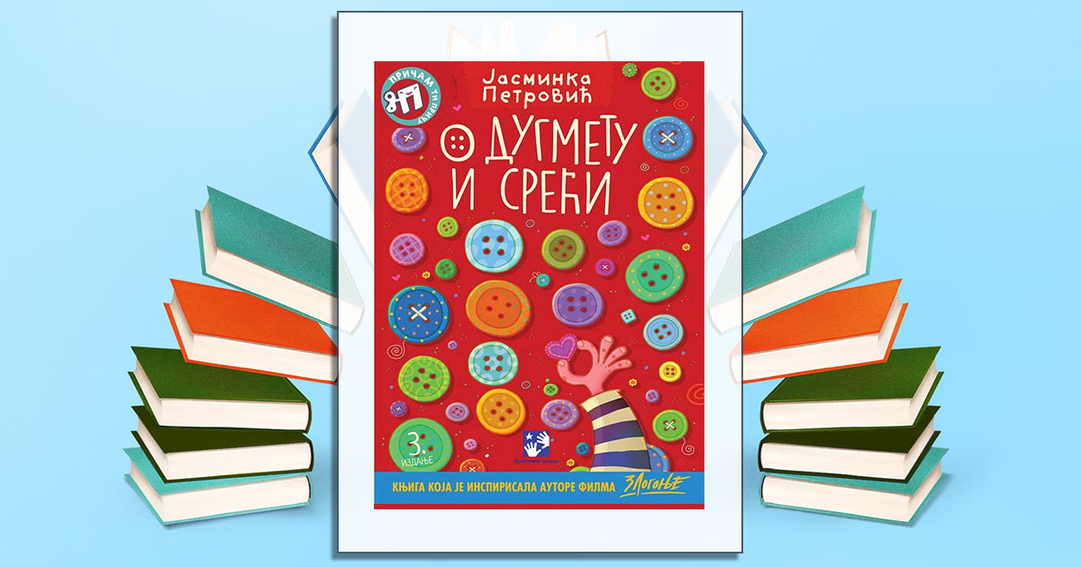 cerebralna-paraliza-srbija-roman-o-dugmetu-i-sreci-2024-01