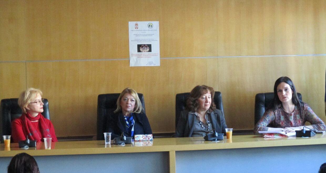 Međunarodni dan osoba sa invaliditetom u 2018. godini