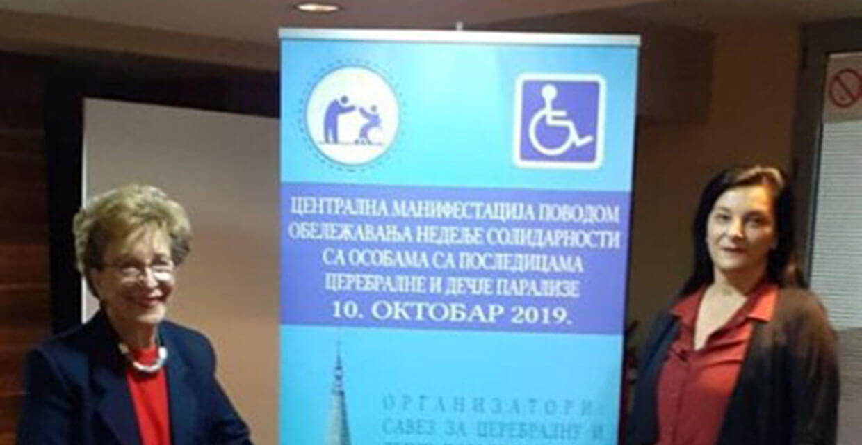 Nedelja Solidarnosti 2019.